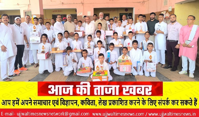 गुरुकुल लाक्षागृह में सम्मान समारोह , विभिन्न विधाओं में उत्कृष्ट प्रदर्शन वाले ब्रह्मचारी किए पुरस्कृत