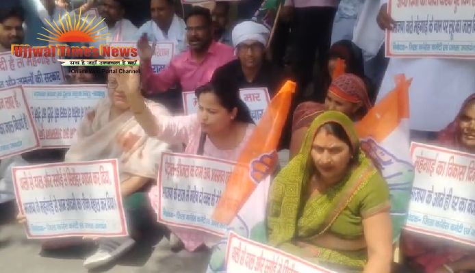 कांग्रेस के  कार्यकर्ताओं ने महंगाई को लेकर जिला अधिकारी को सौंपा ज्ञापन
