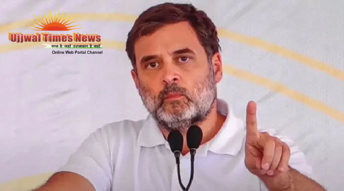 राहुल गांधी ने कहा आपके प्रधानमंत्री और गृहमंत्री गद्दार हैं', भड़की बीजेपी ने दी नसीहत