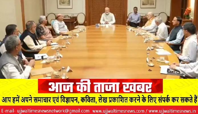 ऊर्जा संकट का असर! संसदीय समितियों को दिल्ली में ही बैठक करने के निर्देश