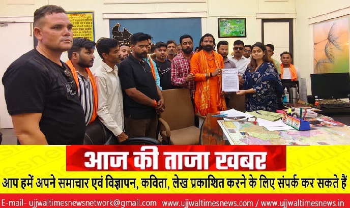 भूसे की गैरजनपदीय बिक्री पर रोक लगाने की माग, सौंपा ज्ञापन