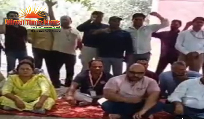 राष्ट्रीय स्वास्थ्य मिशन के संविदा कार्मिको को दो माह से मानदेय नहींं, किया धरना प्रदर्शन