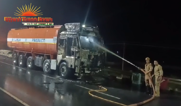 हाईवे पर धू-धू कर जला तारकोल से भरा ट्रक, आधे घंटे थमा रहा दिल्ली-मथुरा मार्ग