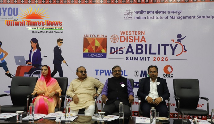 आईआईएम संभलपुर द्वारा ‘वेस्टर्न ओडिशा एबिलिटी समिट 2026’ का आयोजन