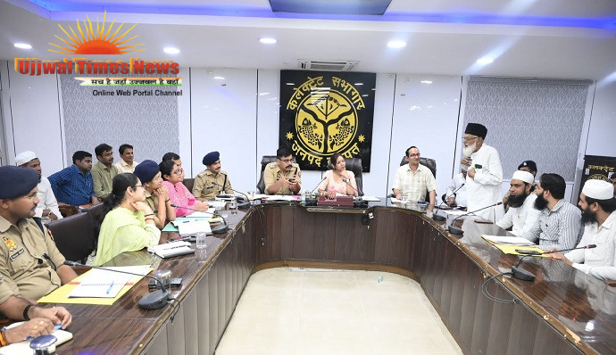 ईदुज्जुहा पर्व को लेकर जिलाधिकारी एवं पुलिस अधीक्षक ने की जनपद स्तरीय शांति समिति की बैठक