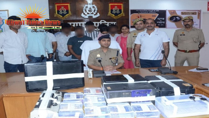 साइबर क्राइम पुलिस ने वर्षों से लोन के नाम पर ठगी करने वाले गैंग को पकड़ा, महिला सहित 7 अभियुक्त गिरफ्तार