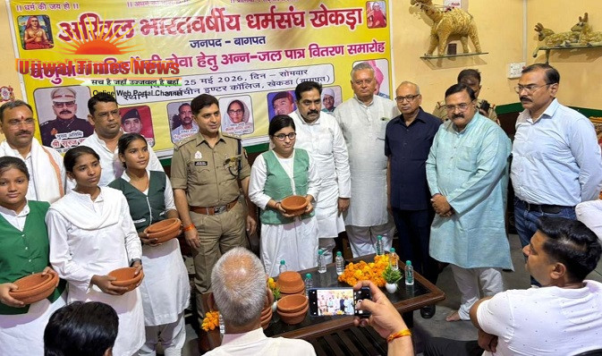 धर्मसंघ ने नौतपा से पीड़ित पक्षियों की सेवा के लिए वितरित किए 151 अन्न-जल पात्र ,एएसपी समेत गणमान्यों द्वारा शुभारंभ