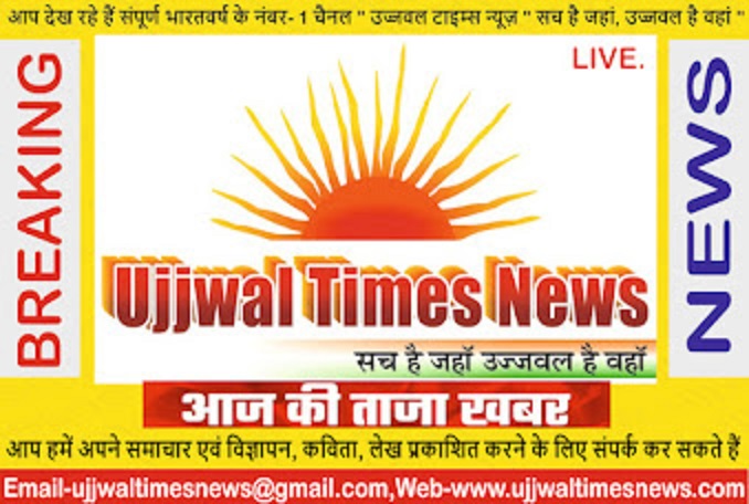 फ्लाईओवर पर अनियंत्रित बाइक बनी काल, महिला की मौत; युवक घायल