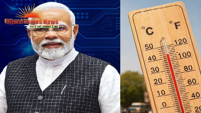 देश में गर्मी ने बढ़ाया तापमान: पीएम मोदी ने नागरिकों से की सावधानी बरतने की अपील