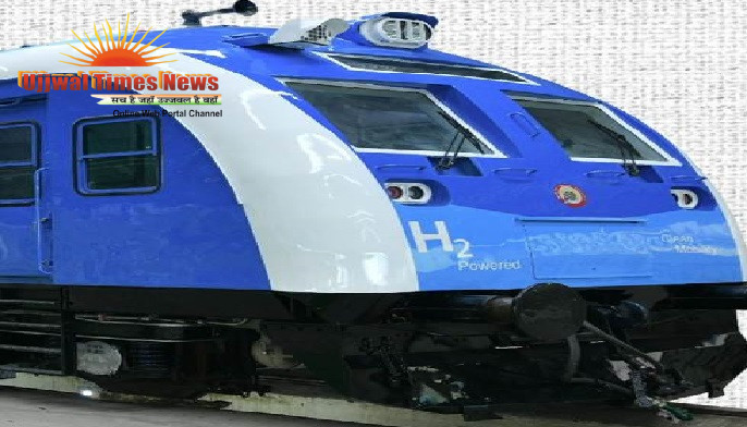 पर्यावरण के अनुकूल तथा अधिक ऊर्जा कुशल पहली स्वदेशी हाइड्रोजन ट्रेन पटरियों पर दौड़ने को तैयार