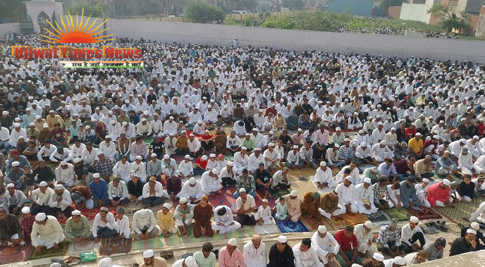 ईदगाह में गूंजी अमन-चैन की दुआएं, सौहार्द के साथ मनाई गई ईद-उल-अजहा