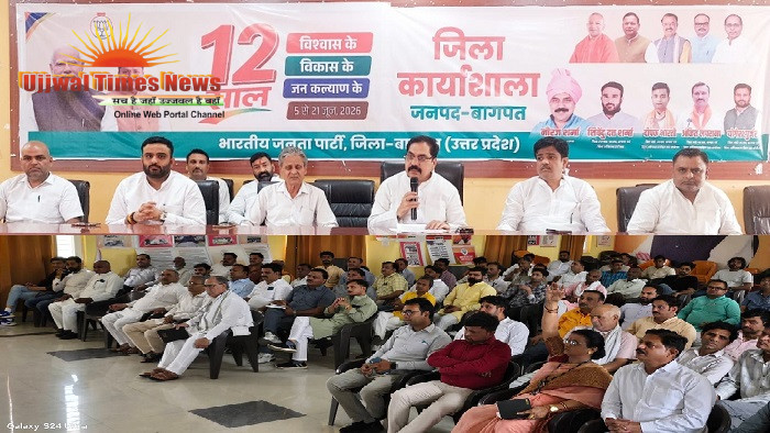 मोदी सरकार के 12 साल को उत्सव के रूप में मनाते हुए जनकल्याण के कार्यों से हर घर करेंगे लाभान्वित: नीरज शर्मा 