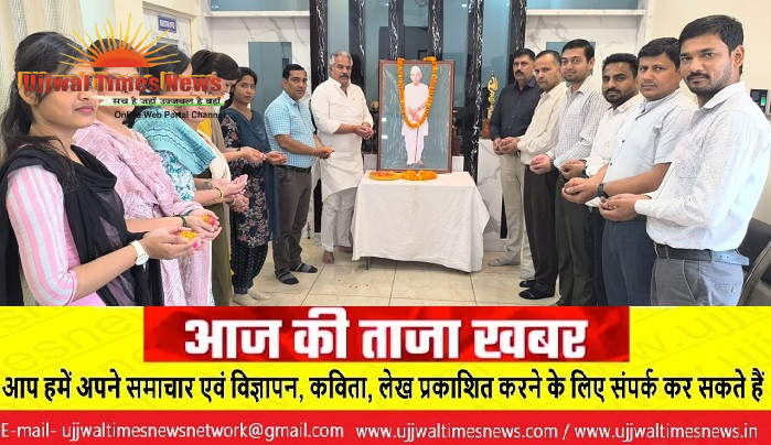 चौ चरण सिंह की पुण्यतिथि पर नमन व गोष्ठी; चौधरी साहब ने किसानों को दिलाया सम्मान : डा अनिल आर्य