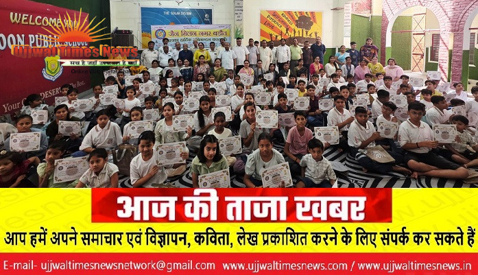 जैन संस्कार शिविर सम्पन्न;शुरू  हुआ संस्कार, संस्कृति व सृजन का अनुपम संगम 