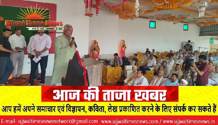 विचार गोष्ठी; चौ चरण सिंह के विचार आज के नीति- निर्माताओं के लिए मार्गदर्शक: विक्रम सिंह राणा