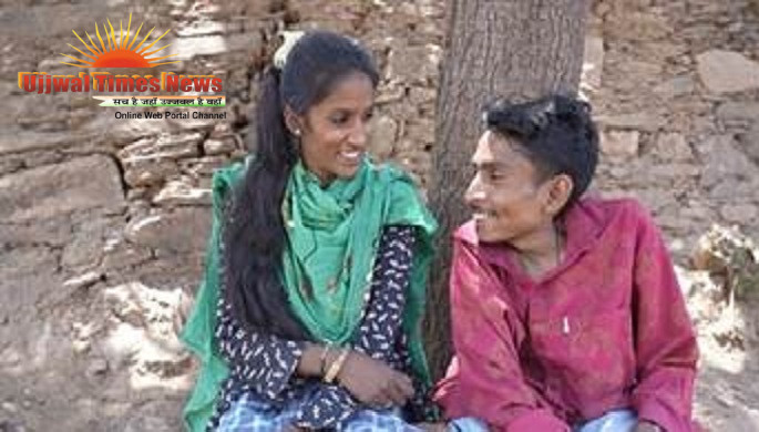 दिव्यांग लोकेश अब कवी कुमारी संग बंधेंगे शादी के पवित्र बंधन में