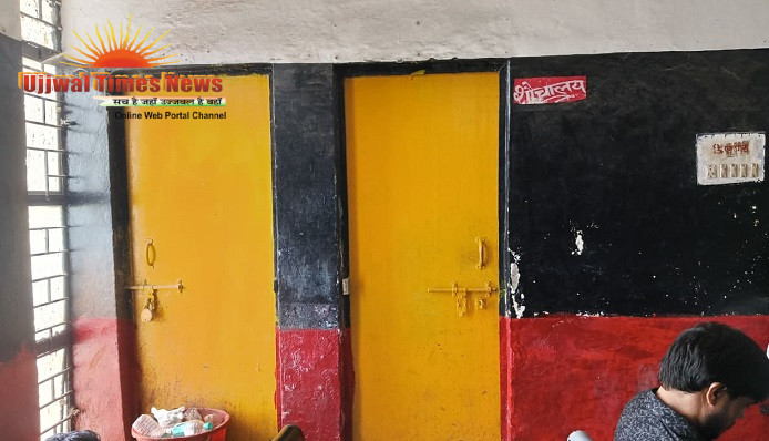 शौचालय पर ताला, महिला फरियादी परेशान ,जिम्मेदार अधिकारी मौन
