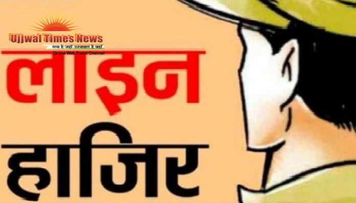 दिनदहाड़े पप्पू हत्या कांड में बिलसंडा एसओ लाइन हाजिर ,तीन स्पसेंड