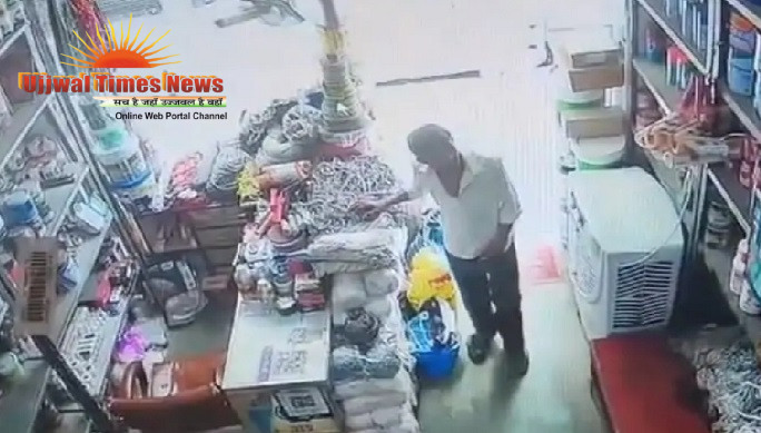 दुकान में चोरी की वारदात को अंजाम देते हुए घटना सीसीटीवी कैमरे में कैद, पुलिस जांच में जुटी