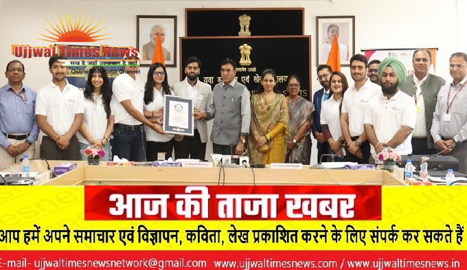 प्रधानमंत्री के विकसित भारत विजन को माय भारत संग जुड़कर साकार कर रहे हैं अमन, प्रदेश का बढ़ाया मान