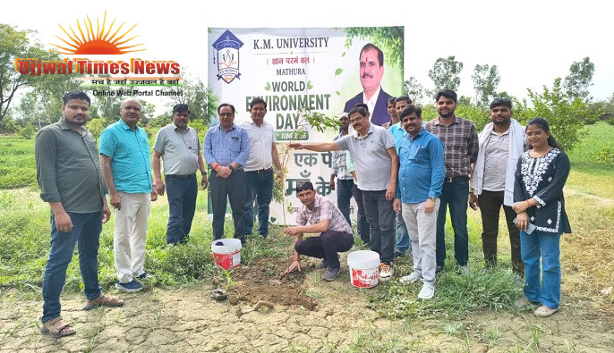 विश्व पर्यावरण दिवस पर केएम विश्वविद्यालय परिवार ने किया पौधारोपण