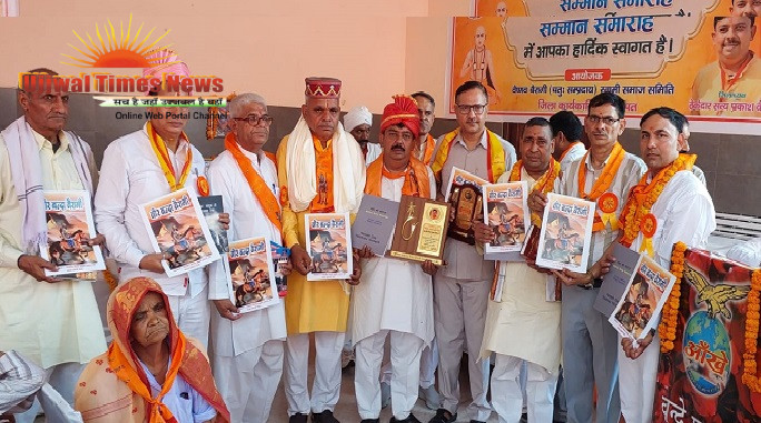 वीर बंदा बैरागी के शहादत दिवस पर किया गया नमन व मेधावियों को  संस्कारों के साथ आगे बढते रहने का आह्वान