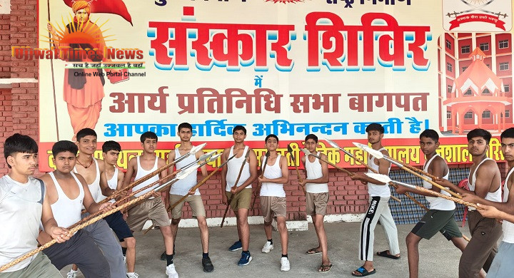 संस्कार शिविर में उद्घोष ;अच्छा सोचें, अच्छा बोलें, अच्छे करें कर्म, सपने सारे पूरे होंगे यही मानवता यही धर्म: रवि शास्त्री