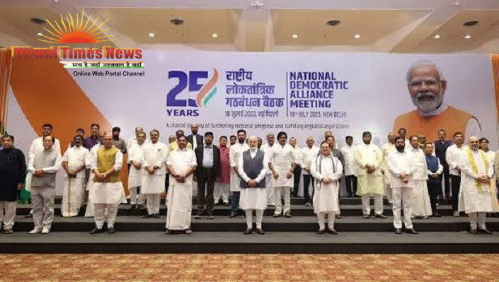 राजनीतिक स्थिरता, तेज विकास और जनकल्याणकारी योजनाओं ने लोगों का भरोसा मजबूत किया: पीएम मोदी