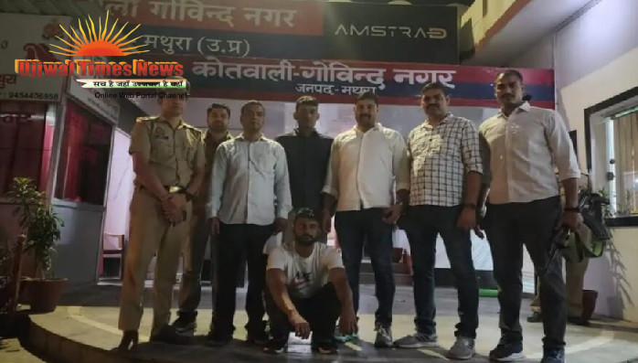 50 हजार का इनामी शातिर चोर जयसिंहपुरा से गिरफ्तार, 15 वर्षों से दे रहा था चोरी की वारदातों को अंजाम