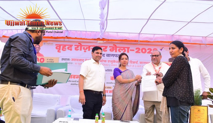 सेवा, संस्कार ,सुशासन, एवं सम्मान, कार्यक्रम के अंतर्गत जनपद में लगाया गया वृहद रोजगार मेला