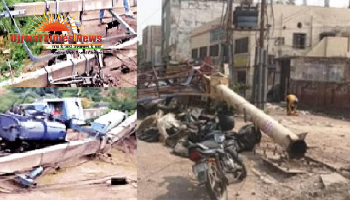 आंधी-बारिश का कहर: मथुरा में 95 बिजली के खंभे धराशायी, 8 ट्रांसफॉर्मर फुंके, हजारों उपभोक्ता प्रभावित