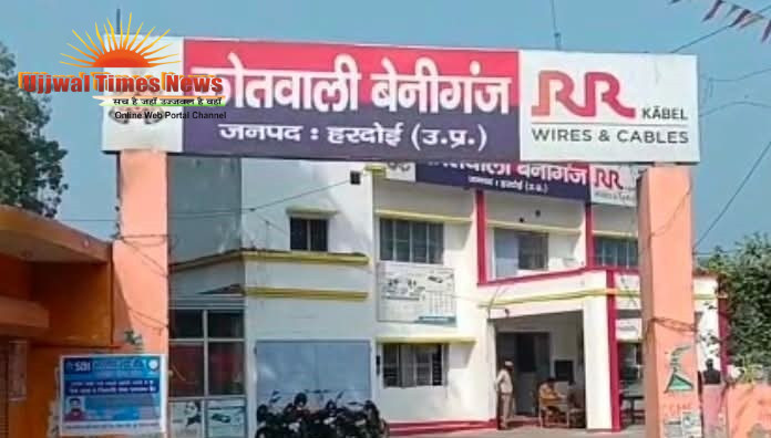 हरदोई में गैंगस्टर एक्ट के तहत बड़ी कार्रवाई, संगठित गिरोह का सरगना गिरफ्तार, पुलिस ने न्यायालय में किया पेश