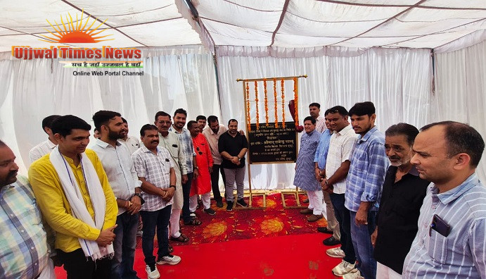 विधायक जन-सुनवाई केंद्र का शिलान्यास, आमजन की समस्याओं के समाधान के लिए मिलेगा सशक्त मंच