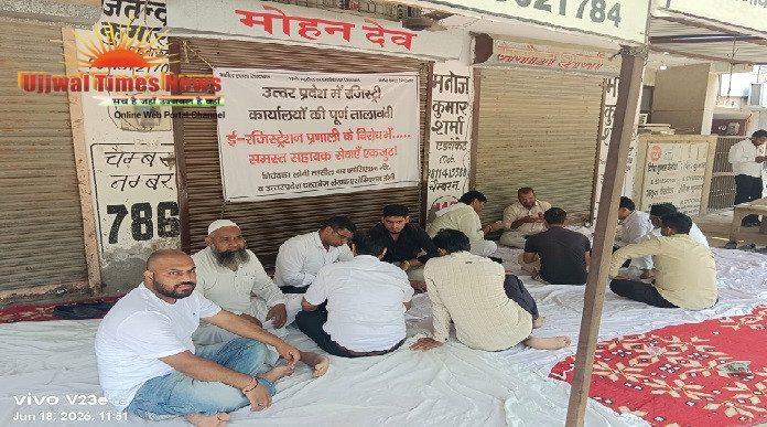 तहसील में सन्नाटा :लोनी तहसील बार एसो व उप्र दस्तावेज लेखक एसो के आह्वान पर सातवें दिन भी पूर्ण हड़ताल