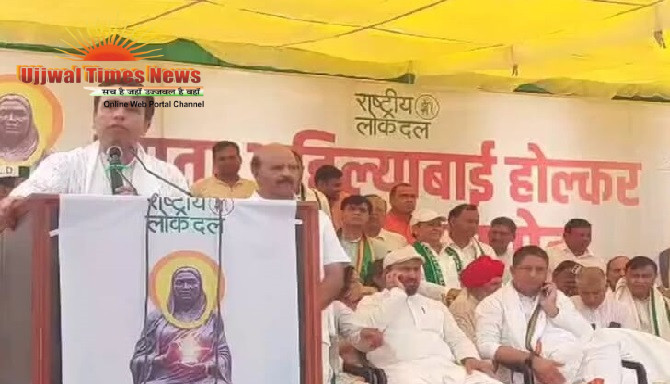 मांट की जनसभा में जयंत का बड़ा संदेश, युवाओं और उद्यमियों को मिलेगा रालोद के मंच पर स्थान