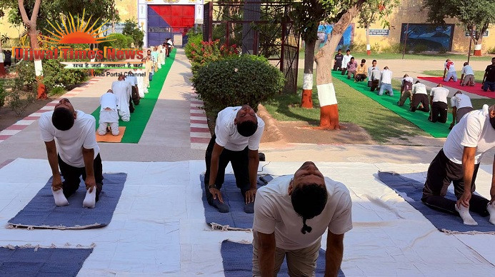 जिला कारागार में विशाल योग शिविर में 250 बंदियों ने किया योगाभ्यास