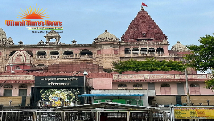 श्रीकृष्ण जन्मभूमि चढ़ावे को लेकर विवाद गहराया, उपप्रबंधक ने दिनेश फलाहारी पर लगाए गंभीर आरोप
