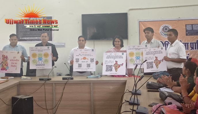 नशामुक्त भारत अभियान के तहत पोस्टर एवं आईईसी सामग्री का विमोचन
