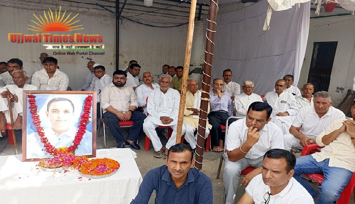 एचएमजेआईसी टीकरी के आदर्श शिक्षक विपिन राठी को नम आंखों से दी श्रद्धांजलि