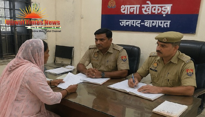 बैंक लोन दिलाने का झांसा देकर रिश्तेदार ने हड़पे 50 हजार रुपये, पीड़िता ने पुलिस से लगाई गुहार