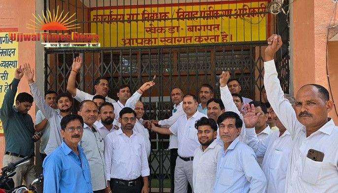 निजीकरण के खिलाफ आर-पार की लड़ाई: अधिवक्ताओं ने रजिस्ट्री कार्यालय की तालाबंदी, विरोध जारी