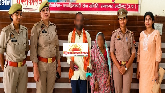मिशन शक्ति टीम ने दो माह से बिछडी एमपी के भिंड की महिला को परिजनों से मिलाया
