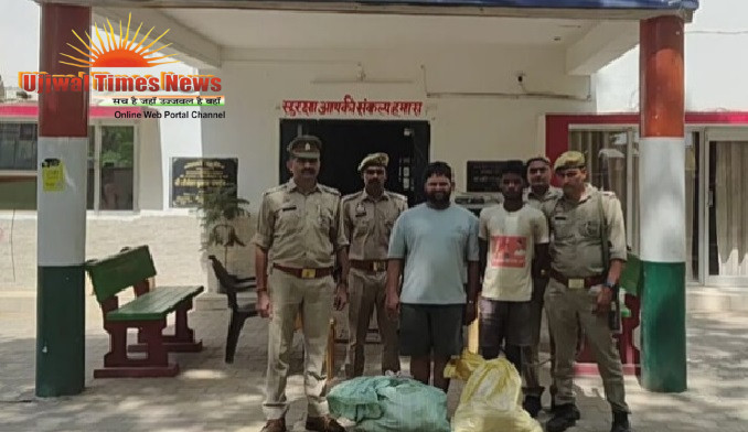सुरीर थाना पुलिस ने 14.440 किलो गांजे के साथ दो तस्करों को दबोचा, यमुना एक्सप्रेस वे सर्विस रोड पर घेराबंदी कर की कार्रवाई