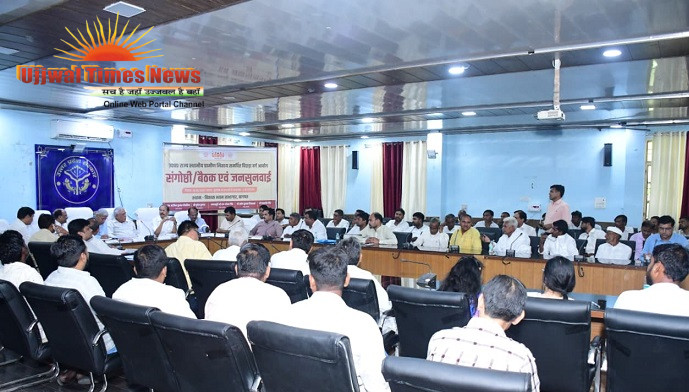यूपी स्थानीय ग्रामीण निकाय समर्पित पिछड़ा वर्ग आयोग के सदस्यों ने की विकास भवन में बैठक
