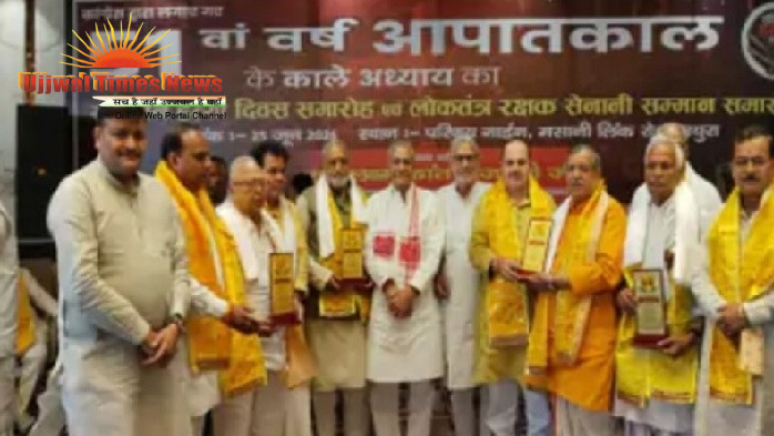 संविधान हत्या दिवस' पर भाजपा का हमला, आपातकाल को बताया लोकतंत्र का सबसे काला अध्याय