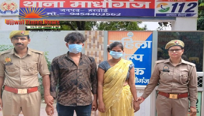 दो साल के मासूम की खातिर भी नहीं बनी बात, पत्नी के जाने के सदमे में युवक ने ट्रक के आगे कूदकर दी जान, पत्नी और प्रेमी जेल भेजे गए