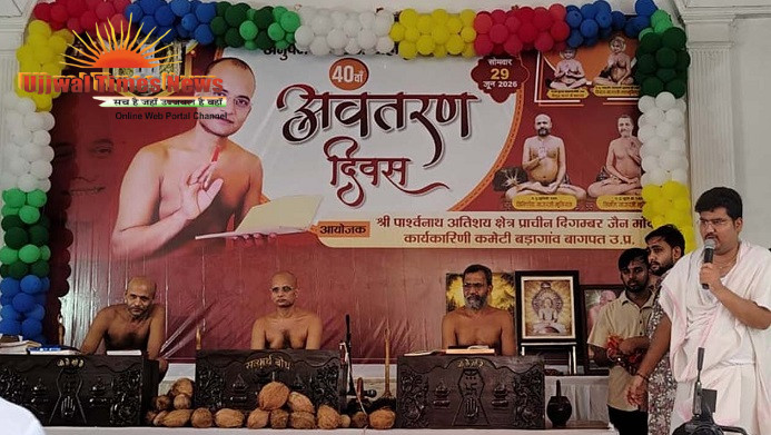भक्ति, श्रद्धा व आध्यात्मिक उल्लास के बीच मनाया मुनि अनुपम सागर महाराज का 40वां अवतरण दिवस