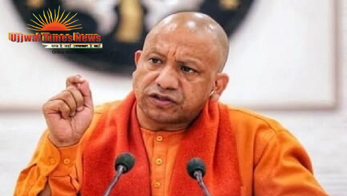 सीएम योगी सख्त, अवैध खनन पर चलेगा बड़ा अभियान; सीमा क्षेत्रों में बढ़ेगी निगरानी