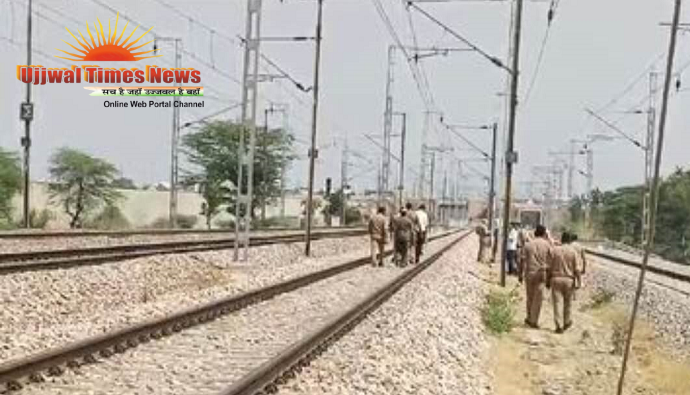 ट्रेन से गिरकर युवक की मौत, परिवार में मचा कोहराम