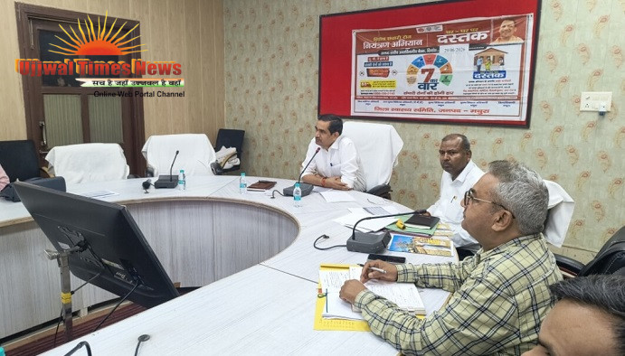 टाइड फंड में अनियमितता पर सख्त कार्रवाई, चार ग्राम प्रधानों और सचिवों से होगी 6.17 लाख रुपये की वसूली
